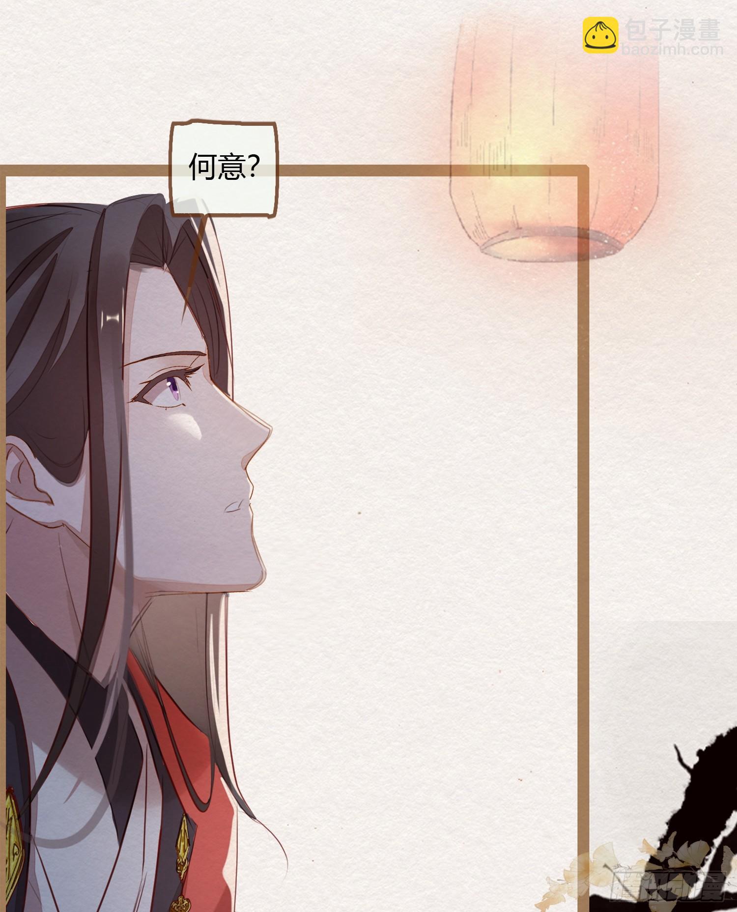 云中客3-第一次牵手手-第4话