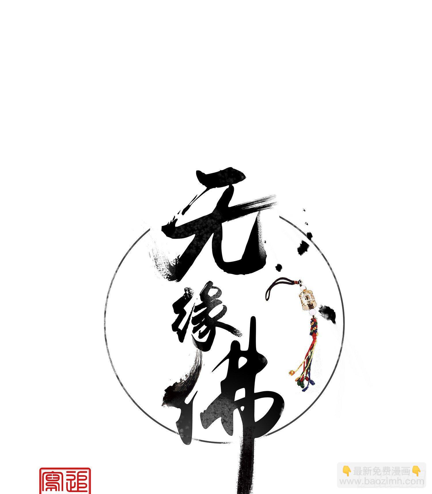 云中客3-第一次牵手手-第4话