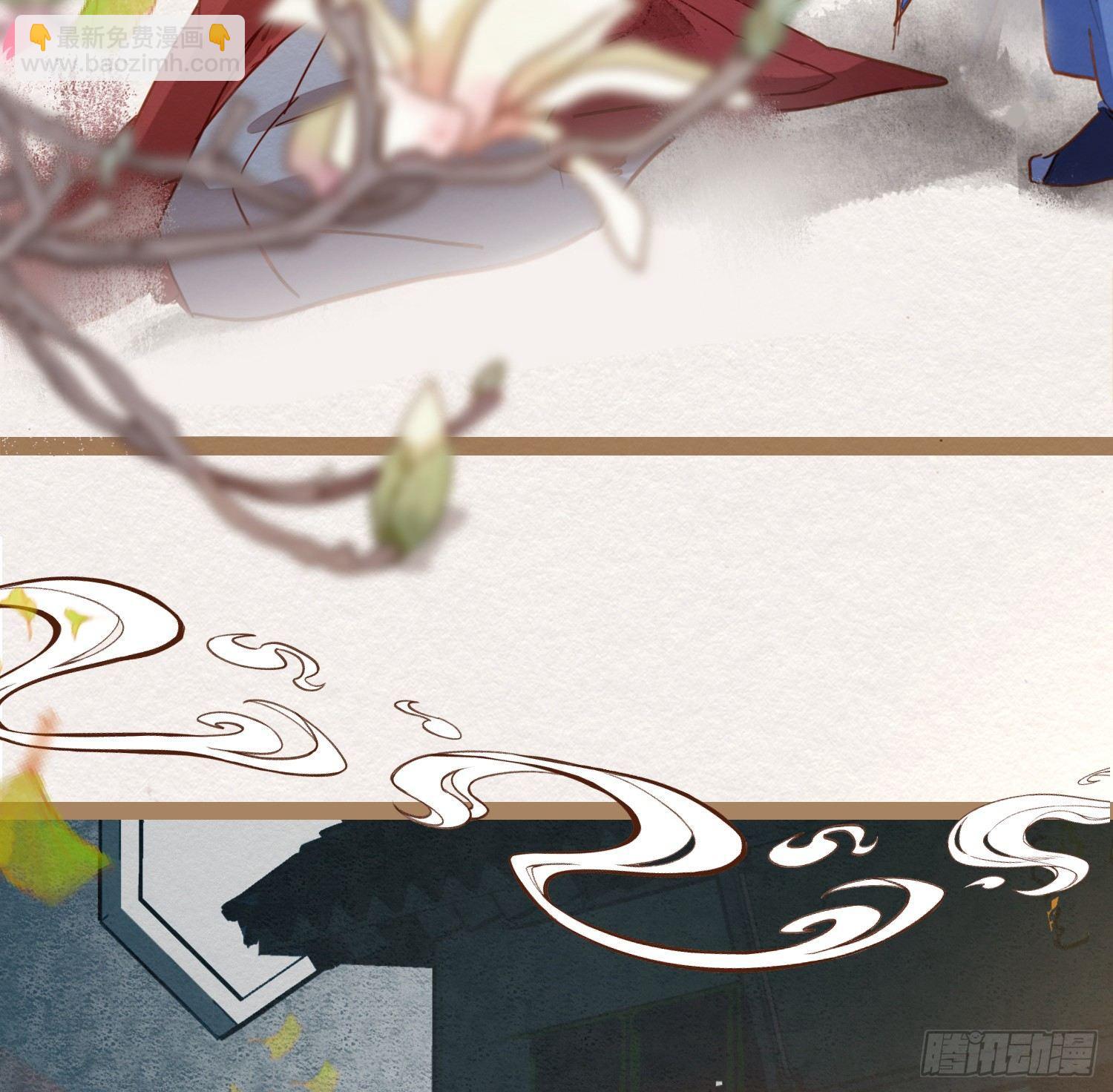 云中客3-第一次牵手手-第4话