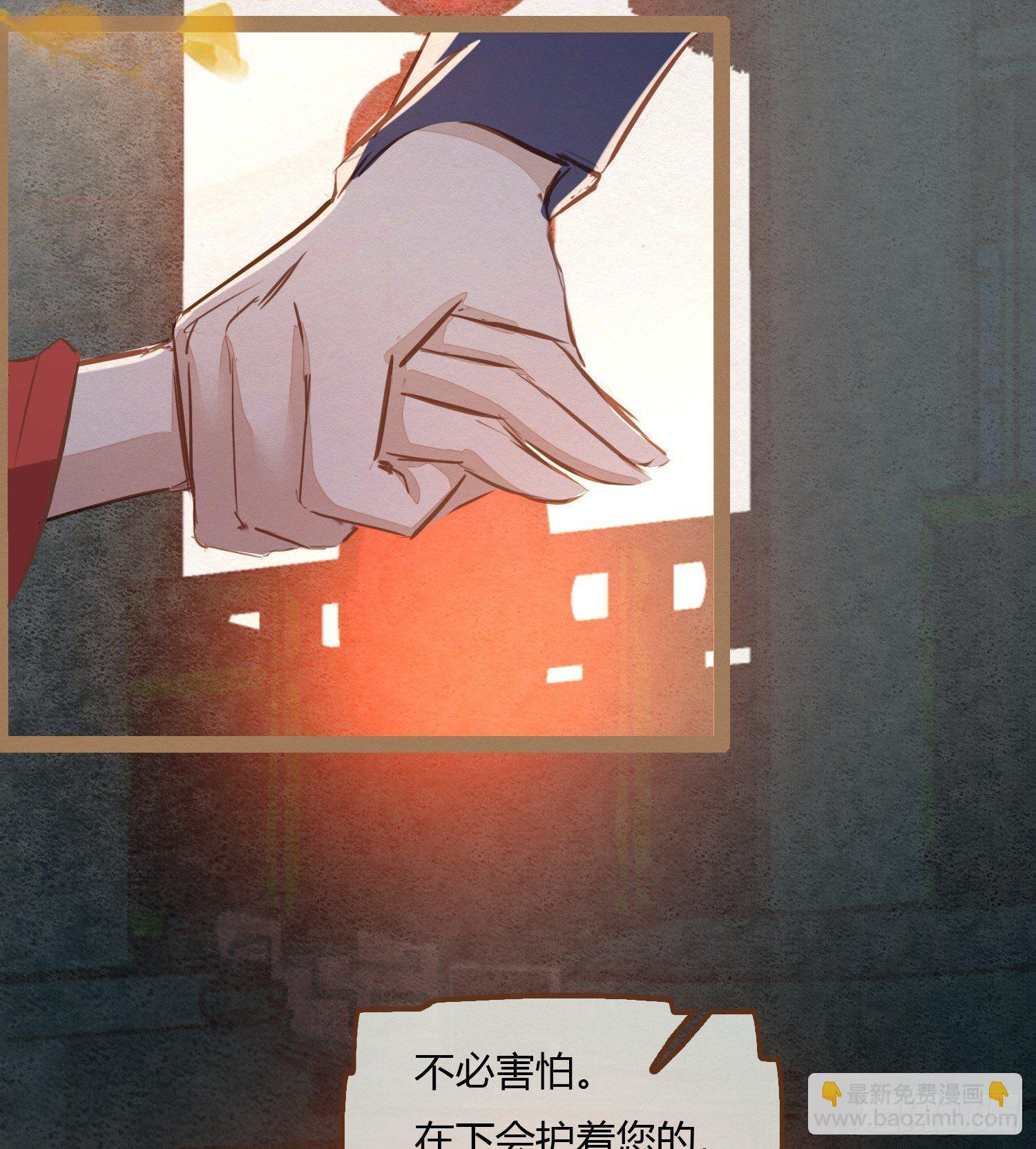 云中客3-第一次牵手手-第4话