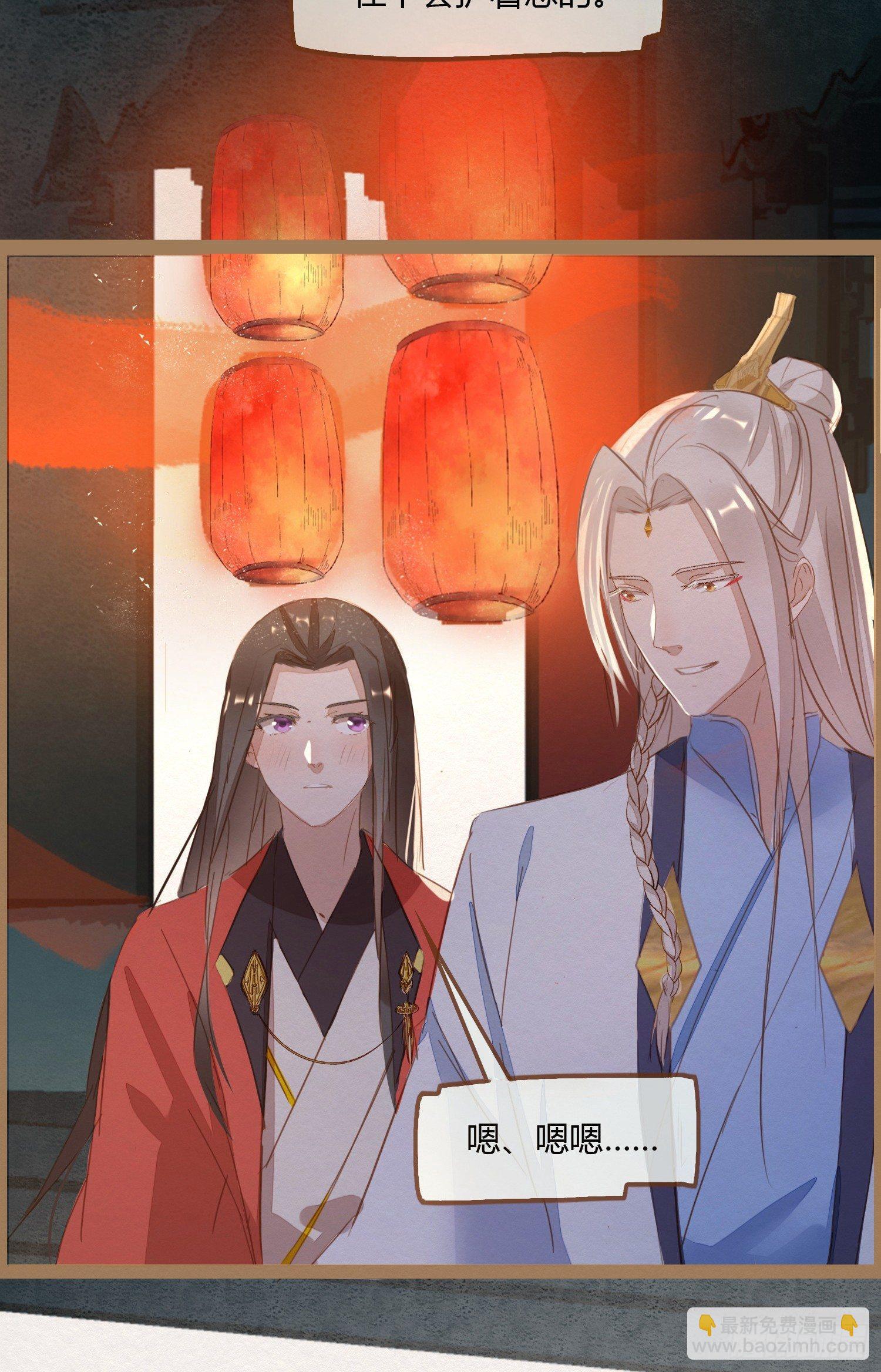 云中客3-第一次牵手手-第4话