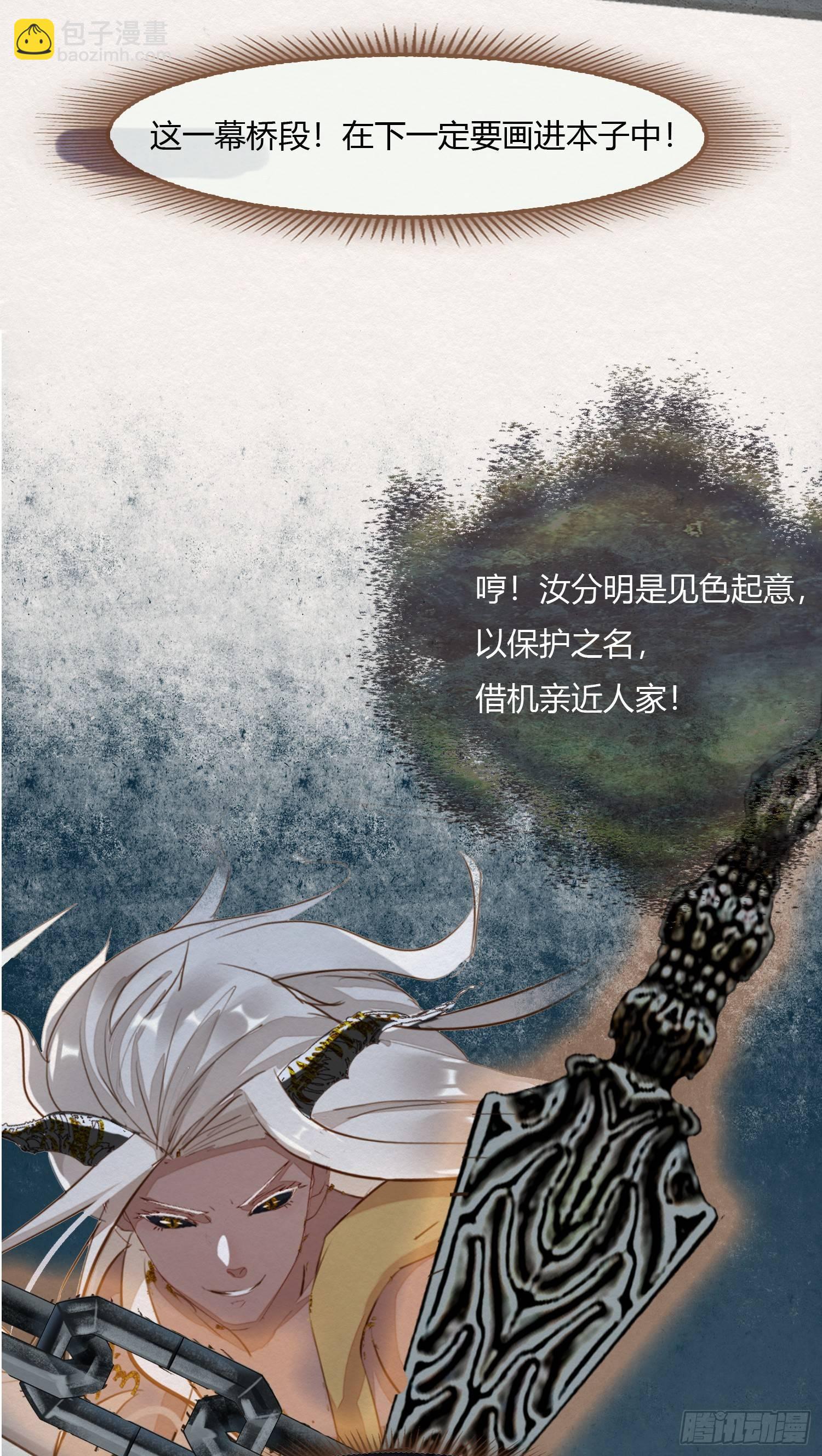 云中客3-第一次牵手手-第4话