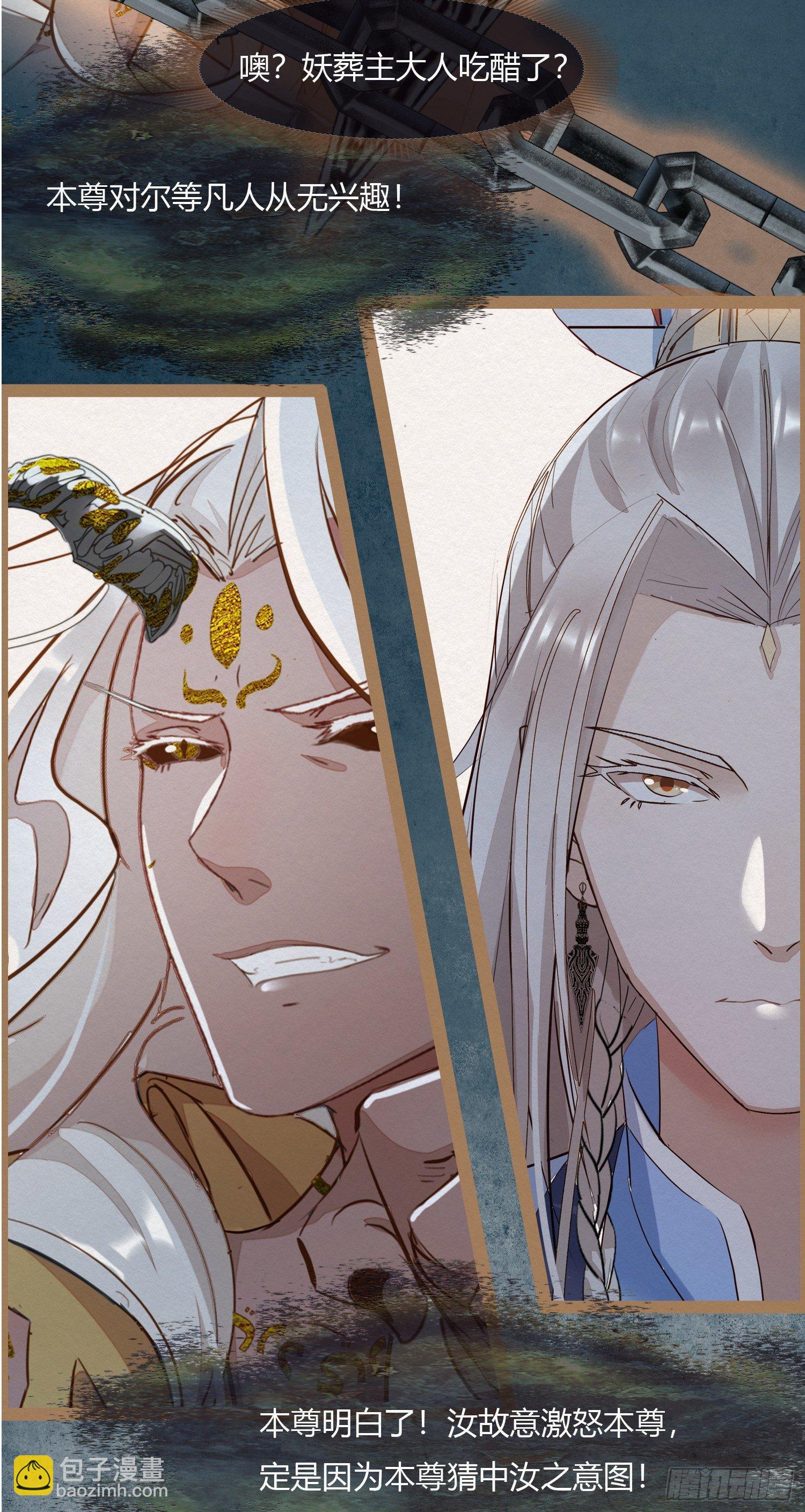 云中客3-第一次牵手手-第4话