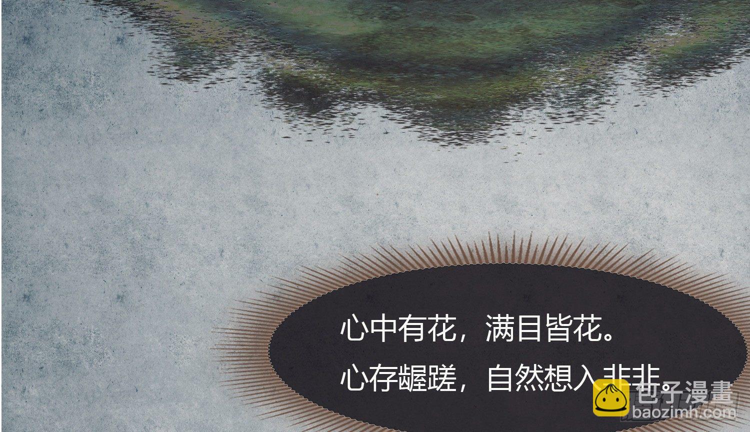 云中客3-第一次牵手手-第4话