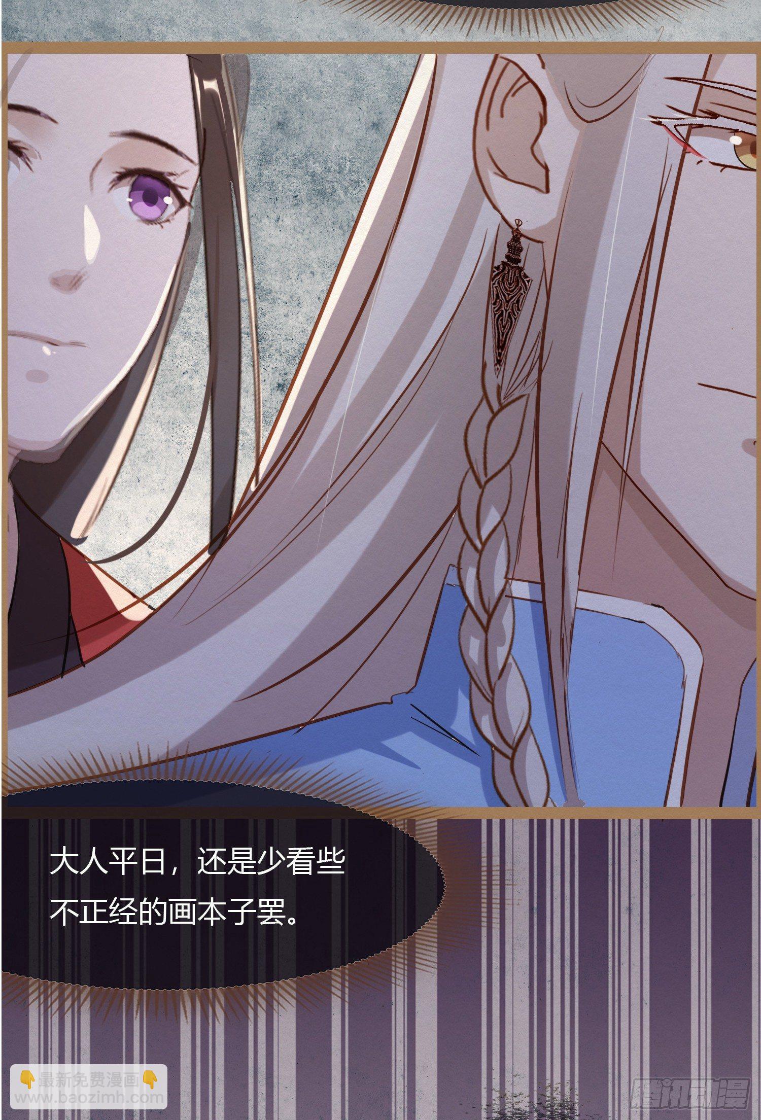 云中客3-第一次牵手手-第4话