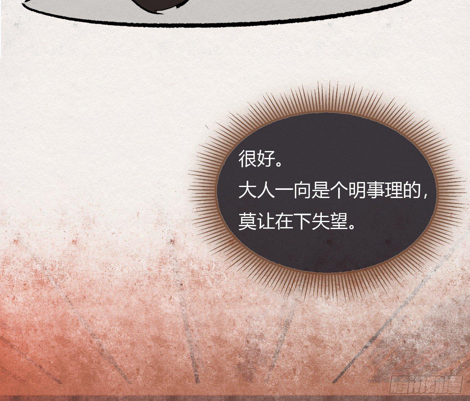 云中客3-第一次牵手手-第4话