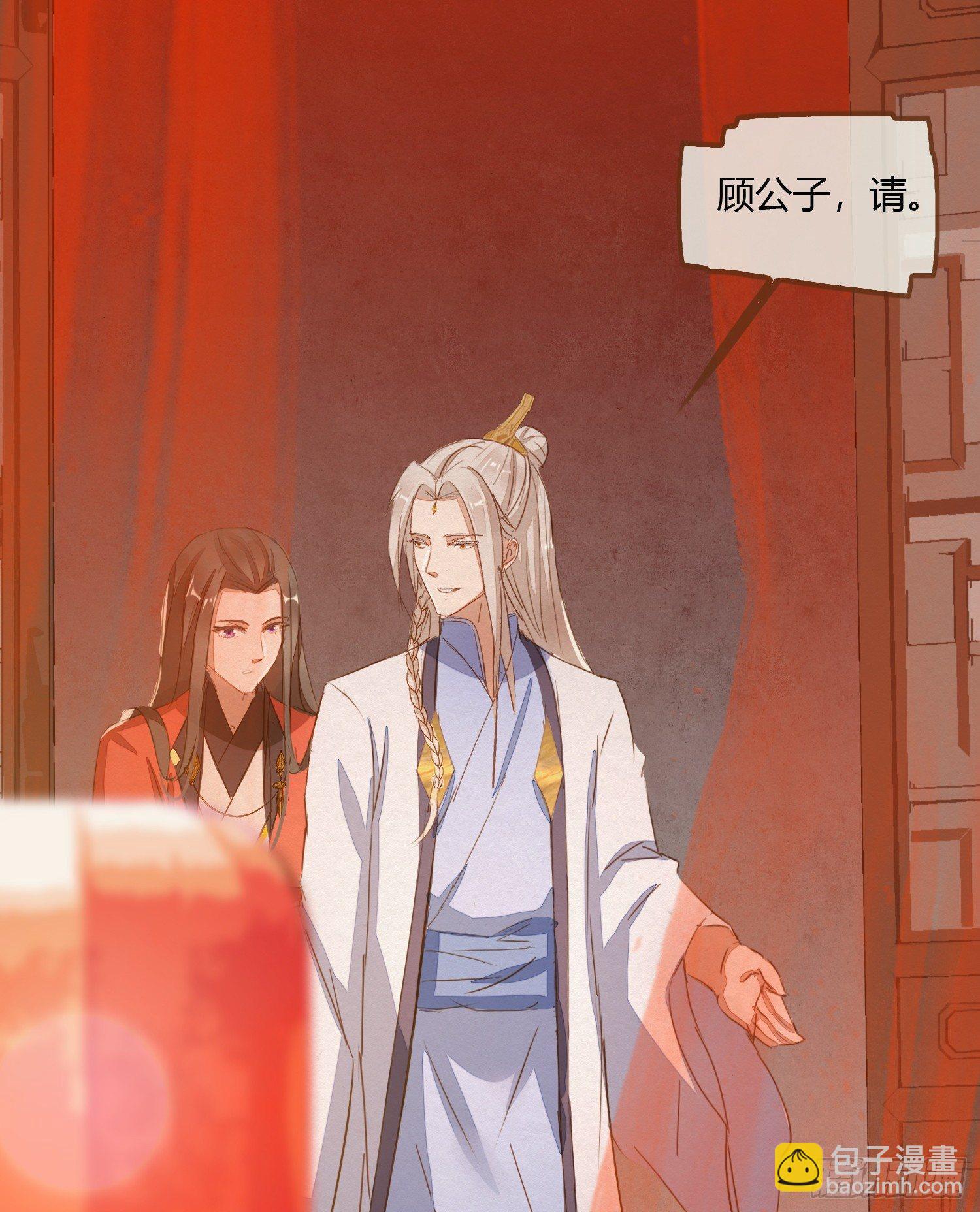 云中客3-第一次牵手手-第4话