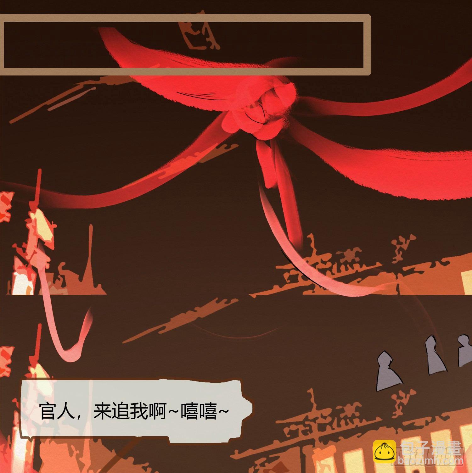 云中客3-第一次牵手手-第4话