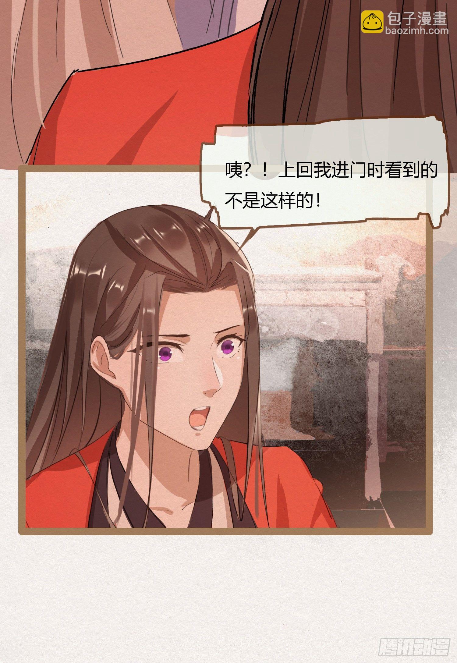 云中客3-第一次牵手手-第4话