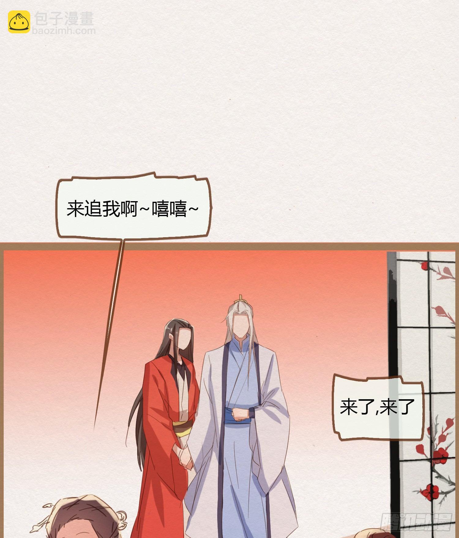 云中客3-第一次牵手手-第4话