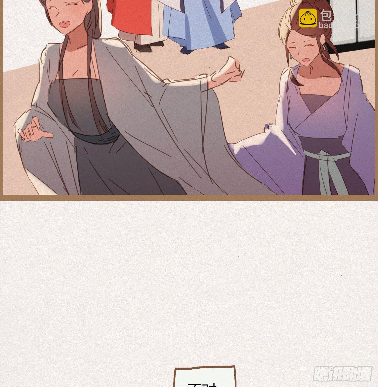 云中客3-第一次牵手手-第4话