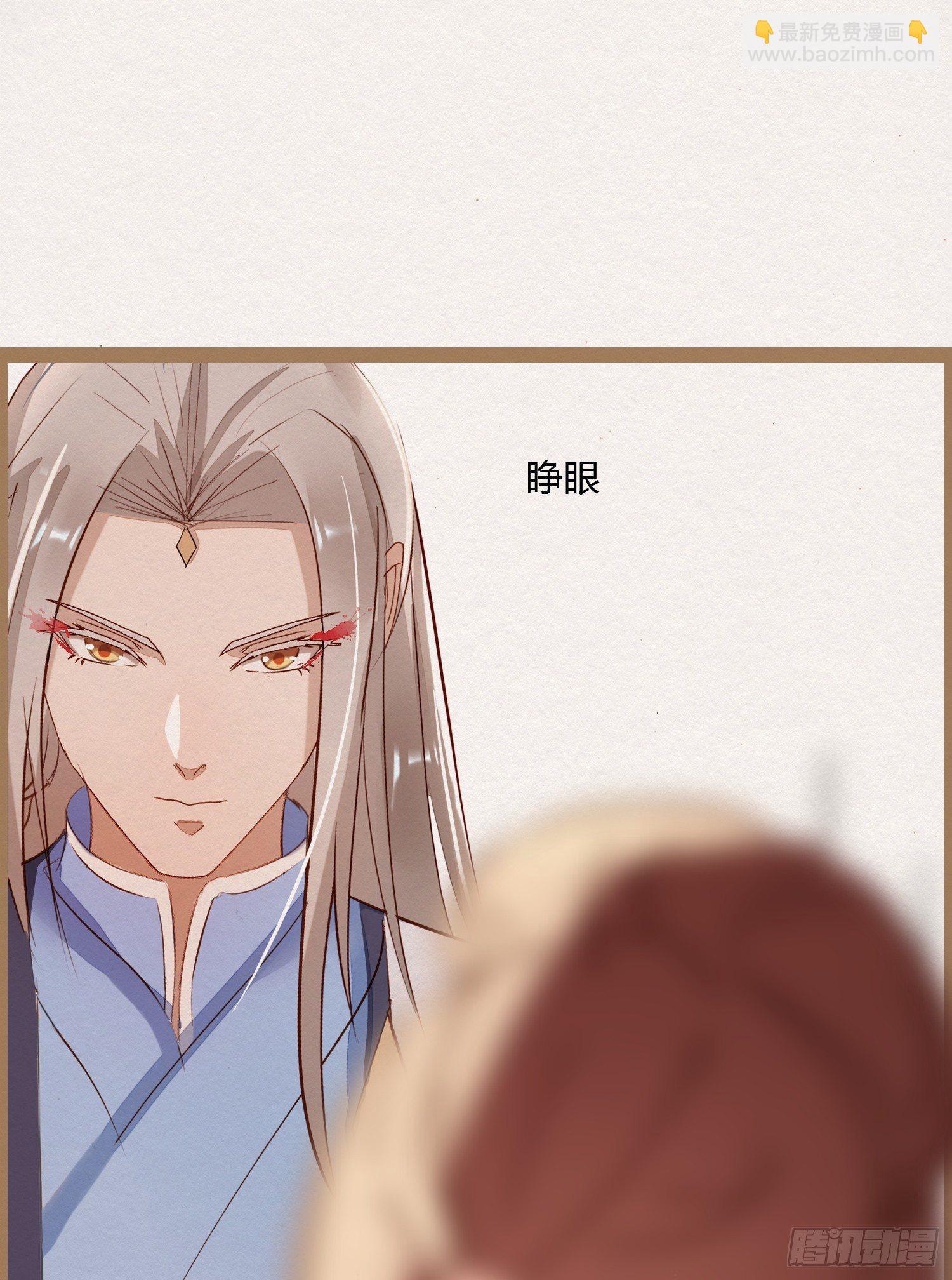 云中客3-第一次牵手手-第4话