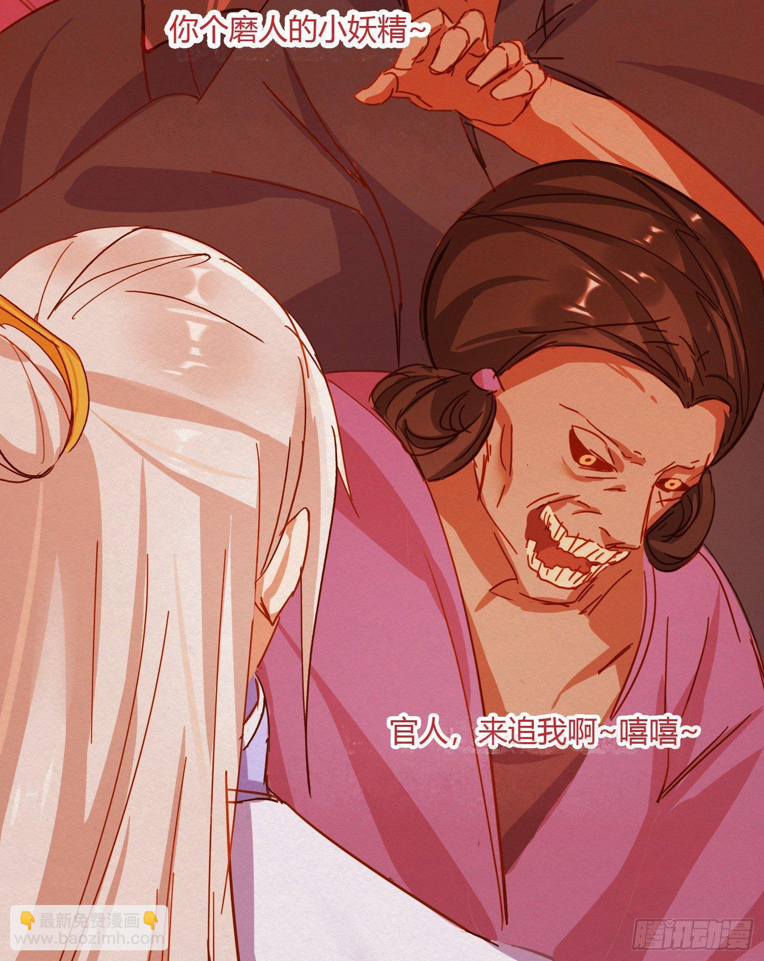 云中客3-第一次牵手手-第4话