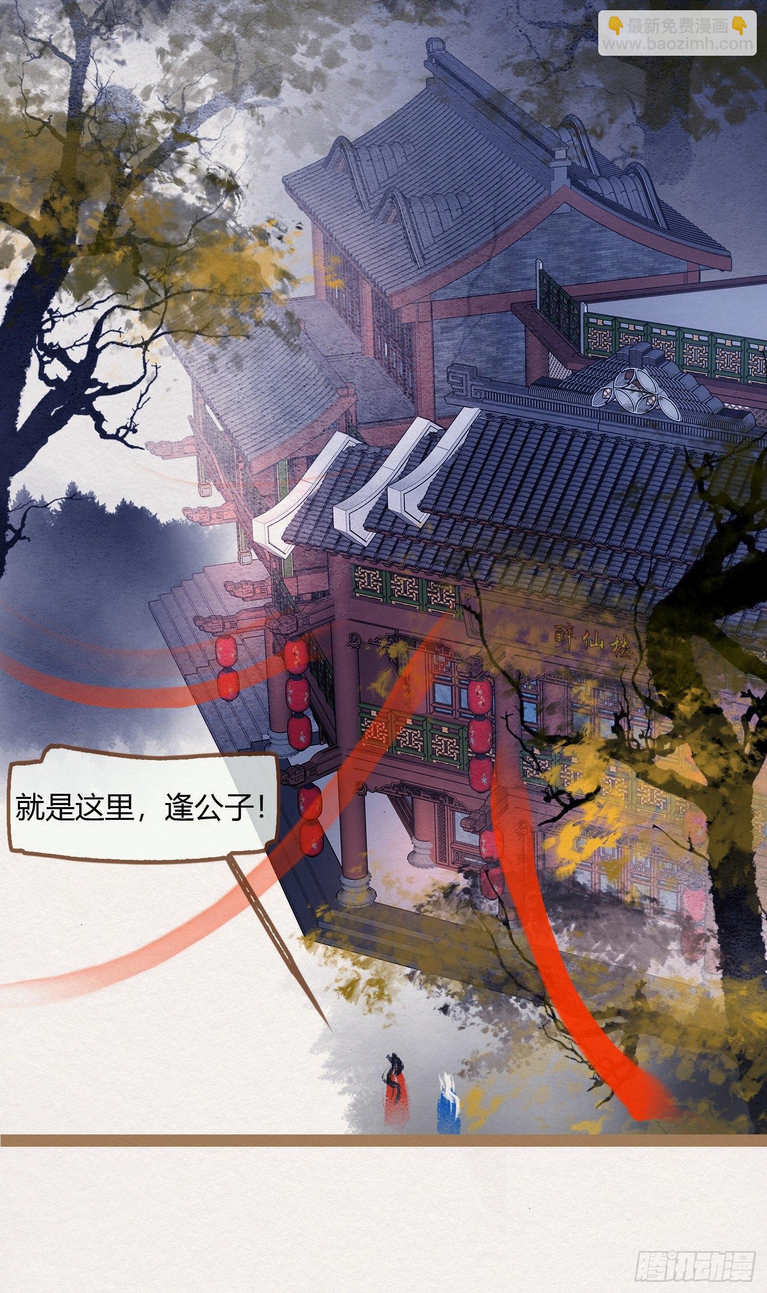 云中客3-第一次牵手手-第4话