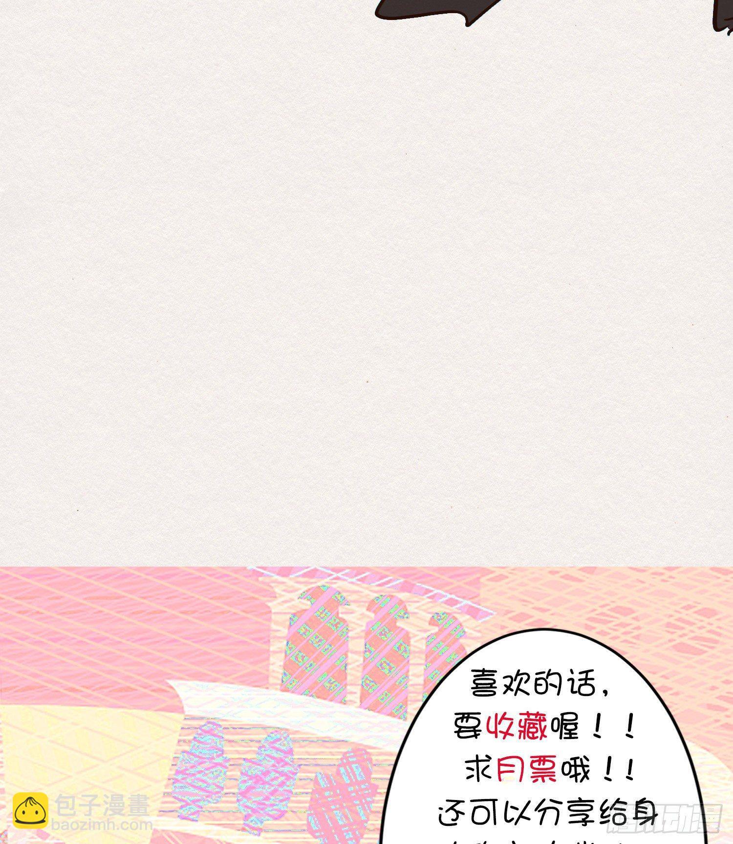 云中客3-第一次牵手手-第4话