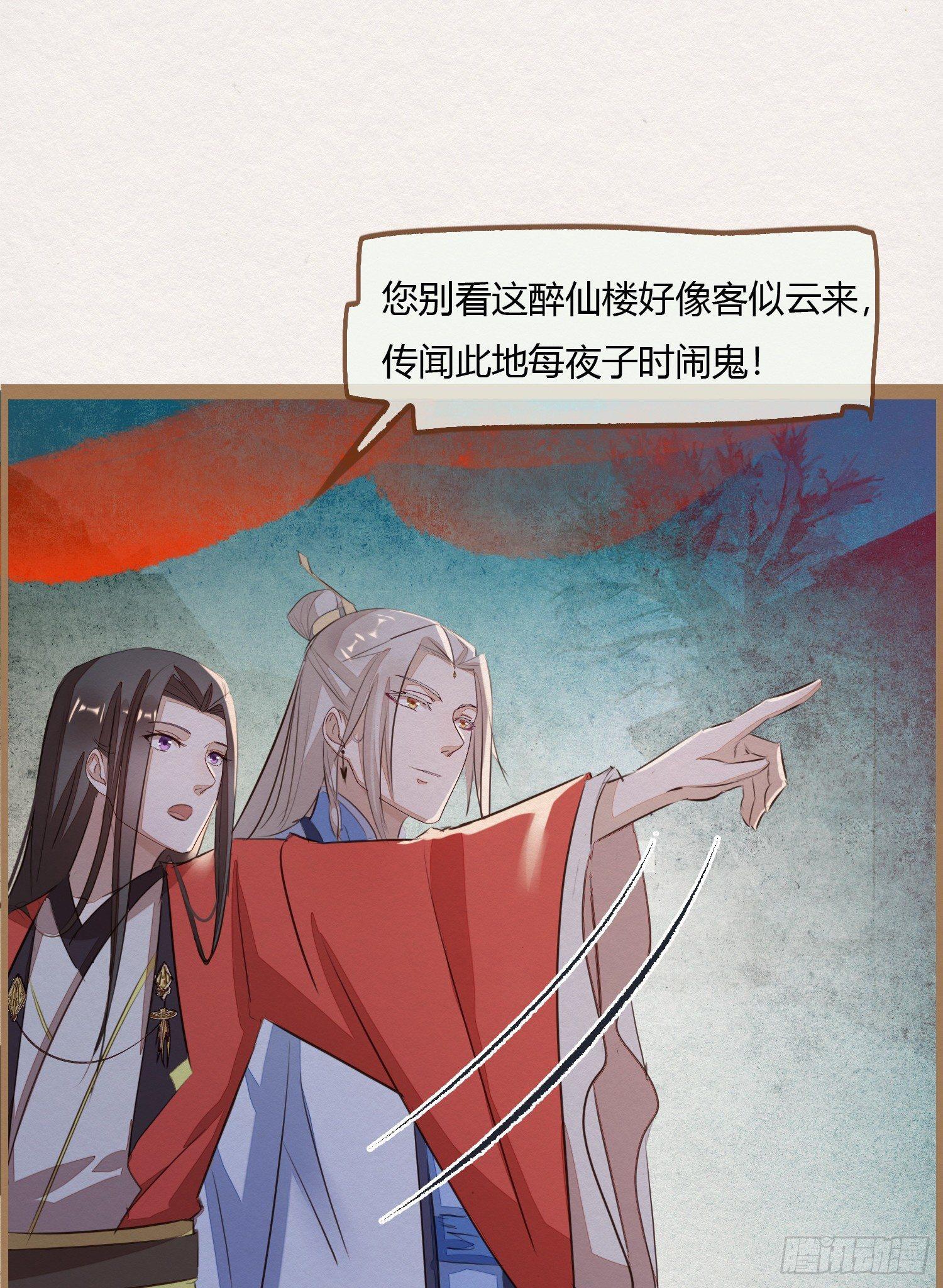 云中客3-第一次牵手手-第4话