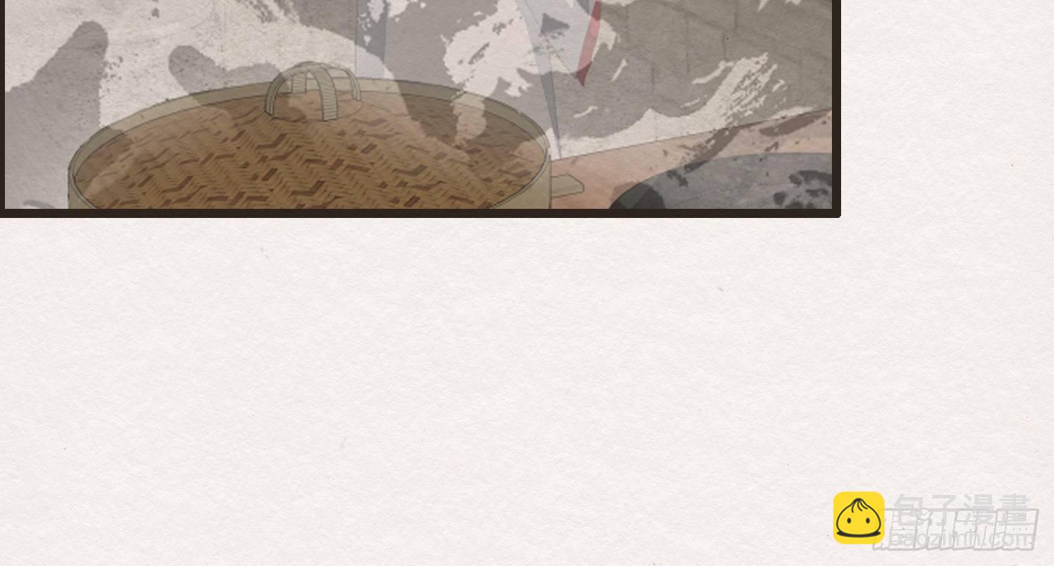 雪中宴6-温泉侍浴(1/3)-第32话