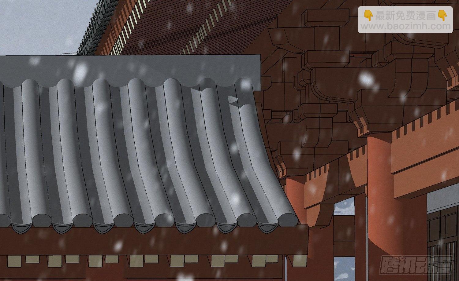 雪中宴6-温泉侍浴(1/3)-第32话