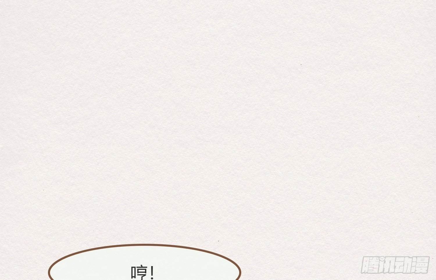 雪中宴6-温泉侍浴(1/3)-第32话