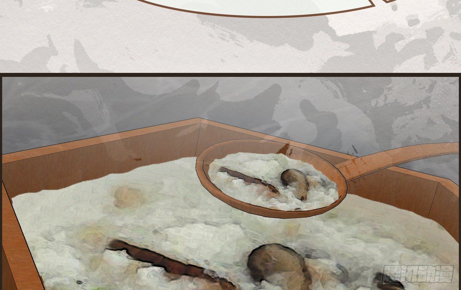 雪中宴6-温泉侍浴(1/3)-第32话