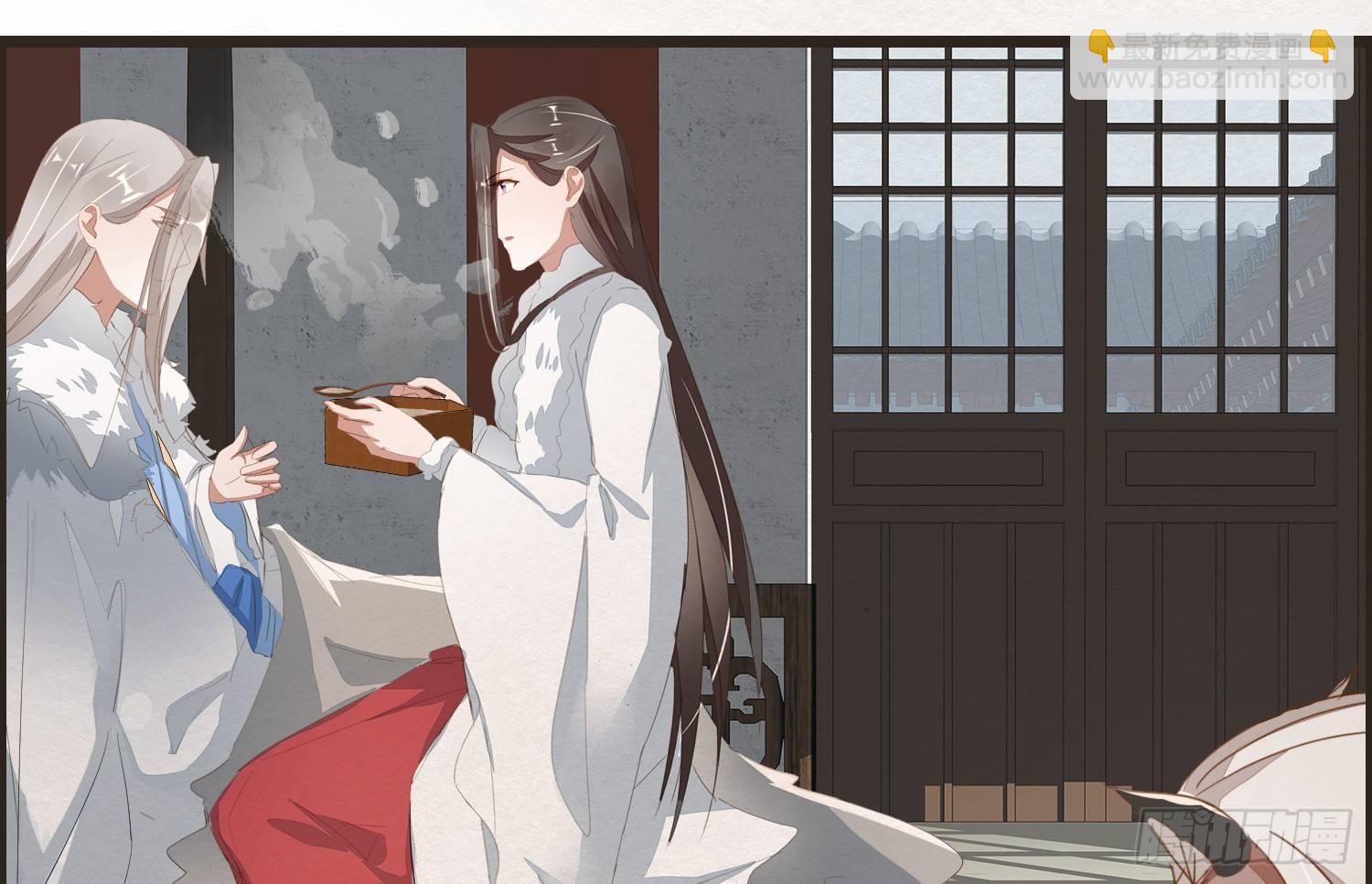 雪中宴6-温泉侍浴(1/3)-第32话