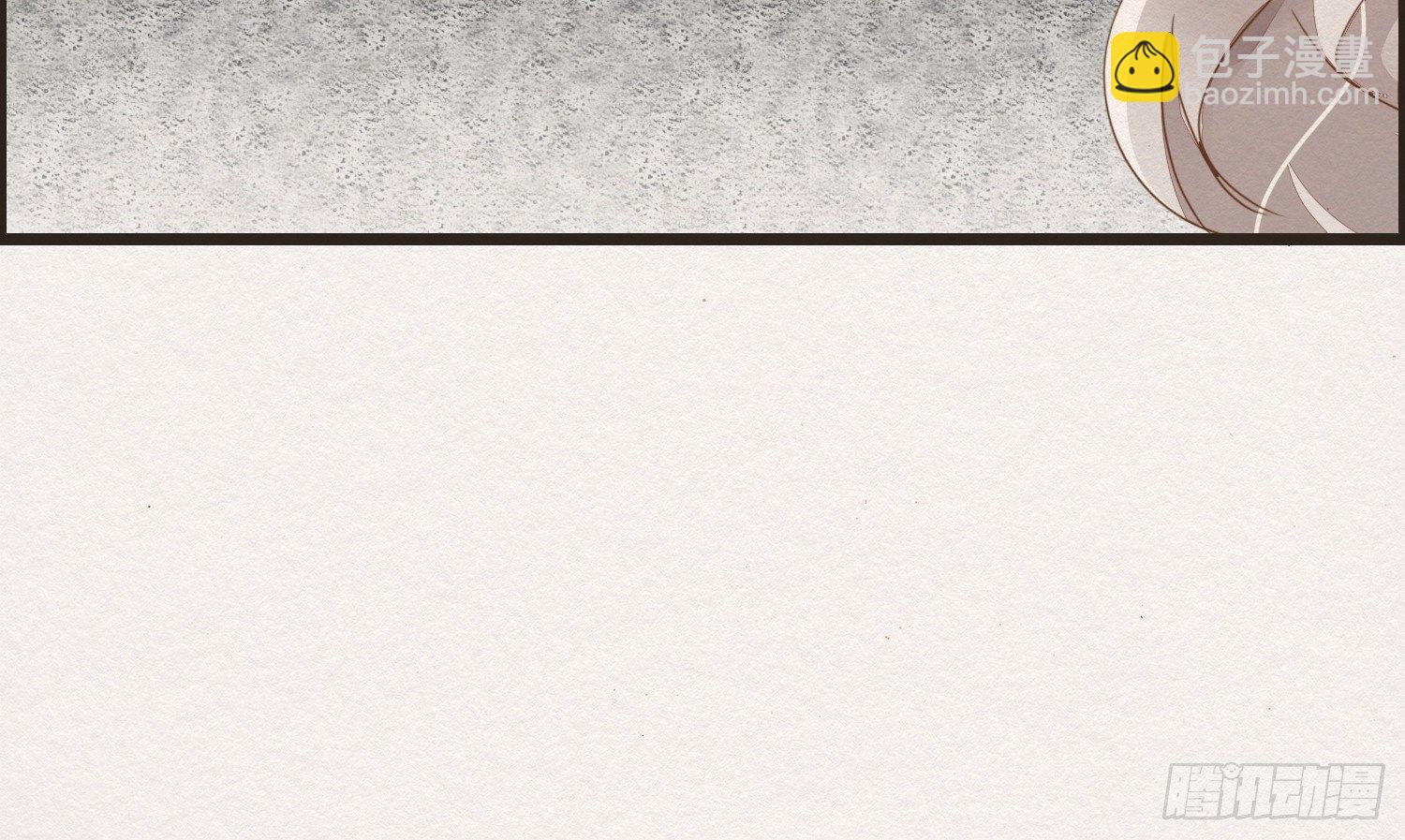 雪中宴6-温泉侍浴(1/3)-第32话