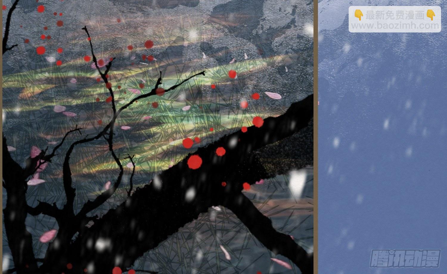 雪中宴8-吟诗还是？湿？(1/3)-第34话