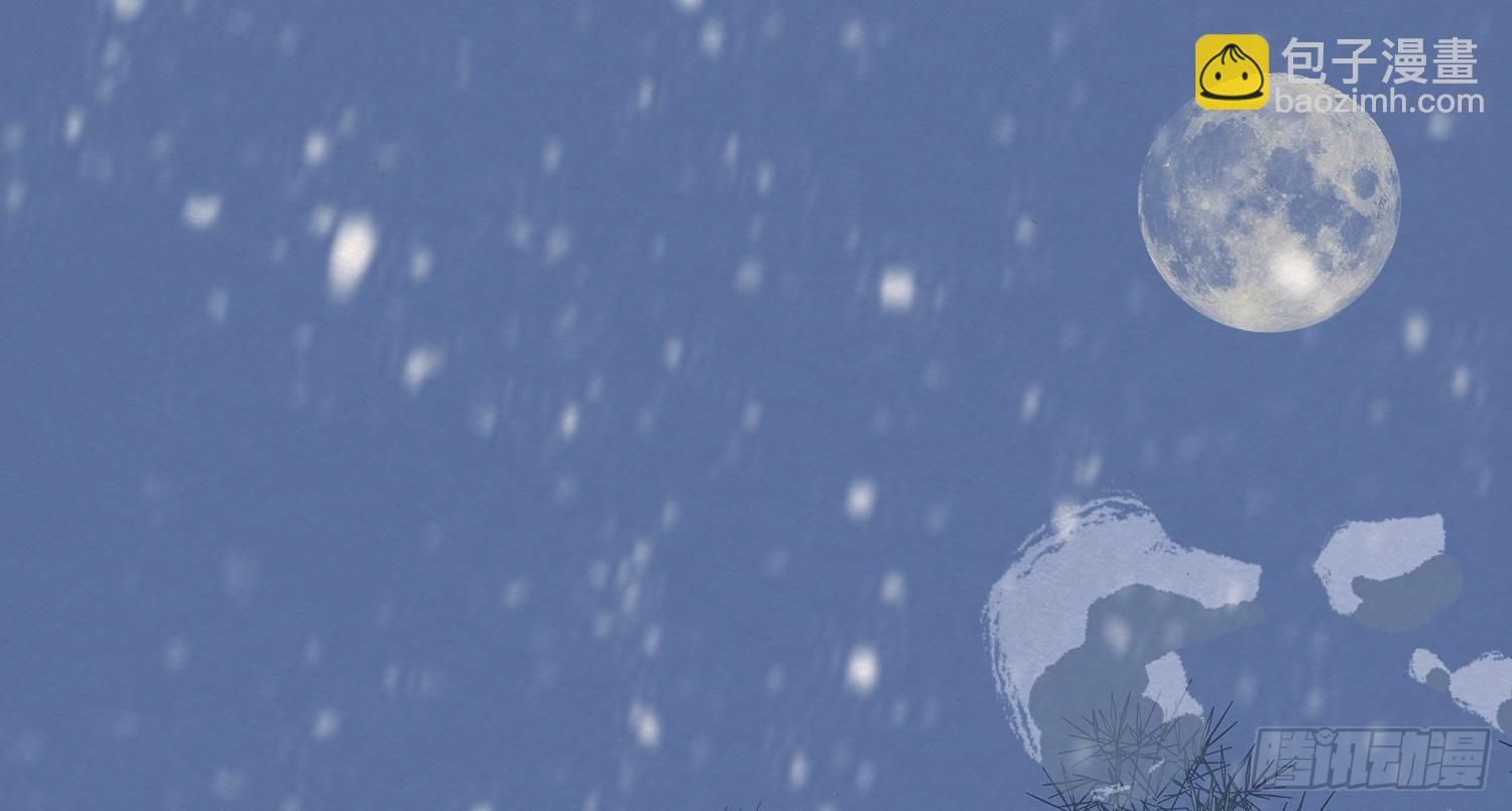 雪中宴8-吟诗还是？湿？(1/3)-第34话