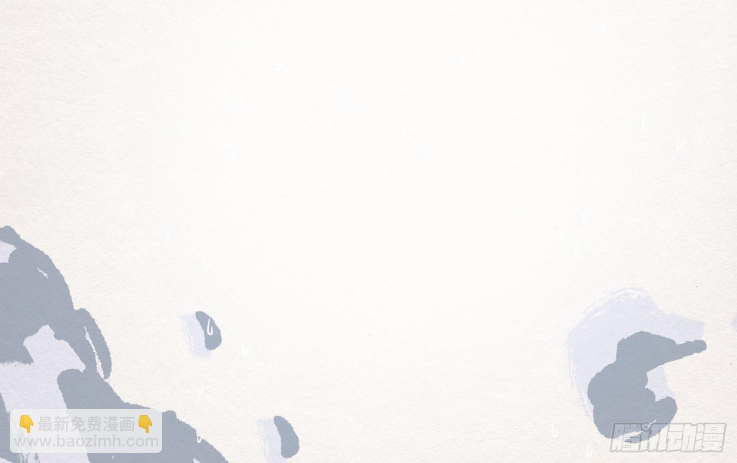 雪中宴8-吟诗还是？湿？(1/3)-第34话