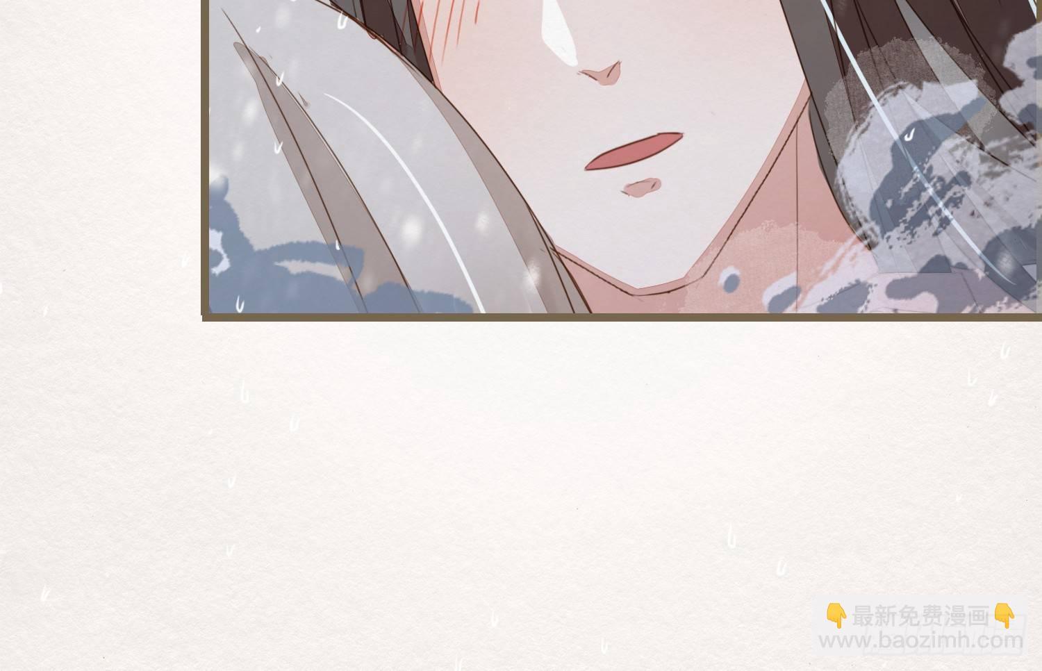 雪中宴8-吟诗还是？湿？(1/3)-第34话