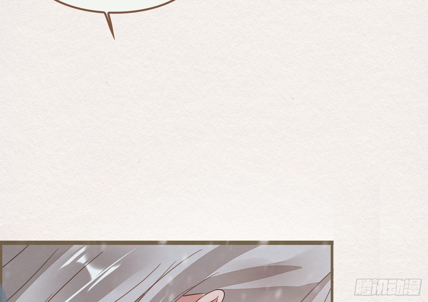 雪中宴8-吟诗还是？湿？(1/3)-第34话