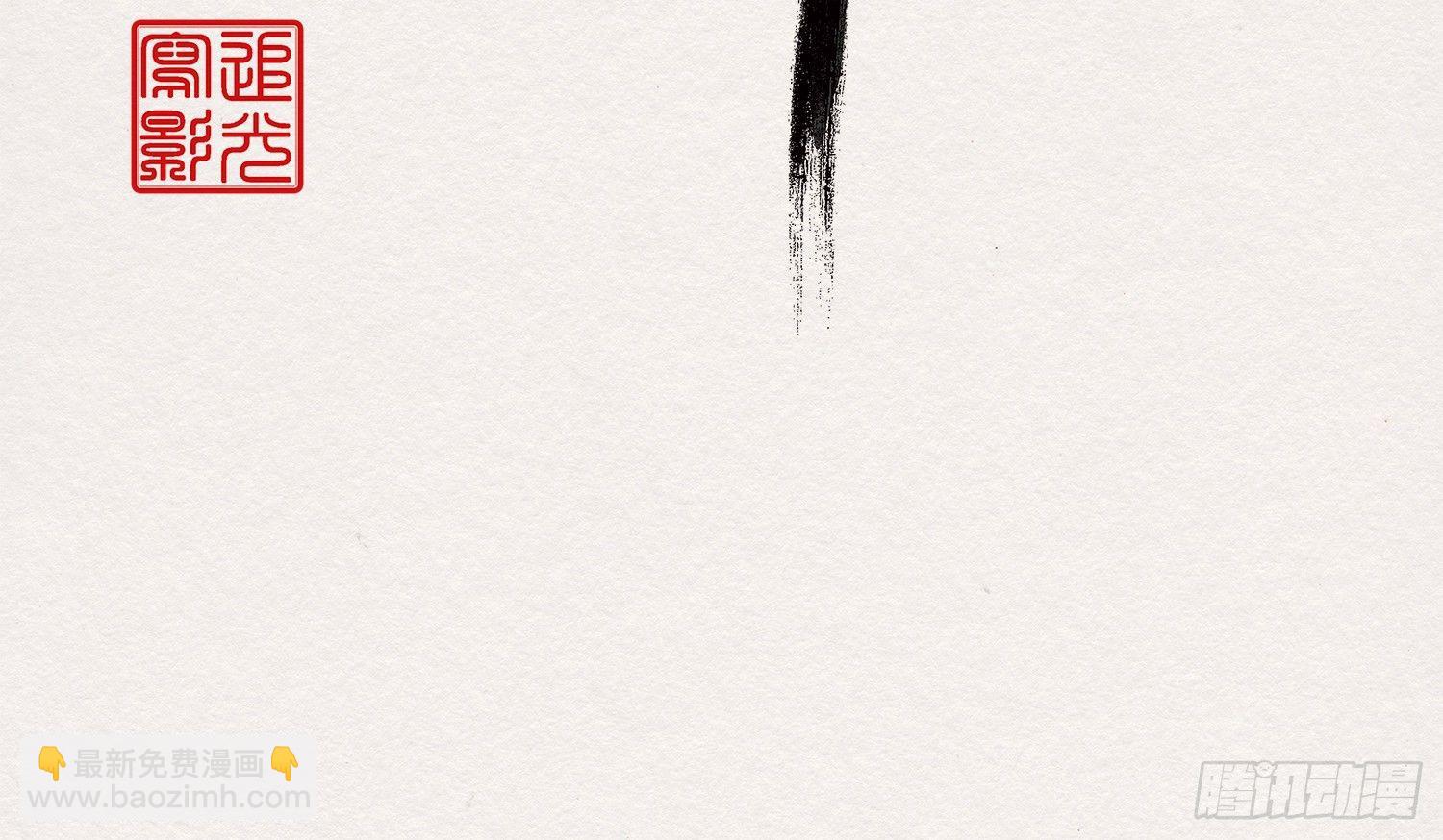 雪中宴8-吟诗还是？湿？(1/3)-第34话