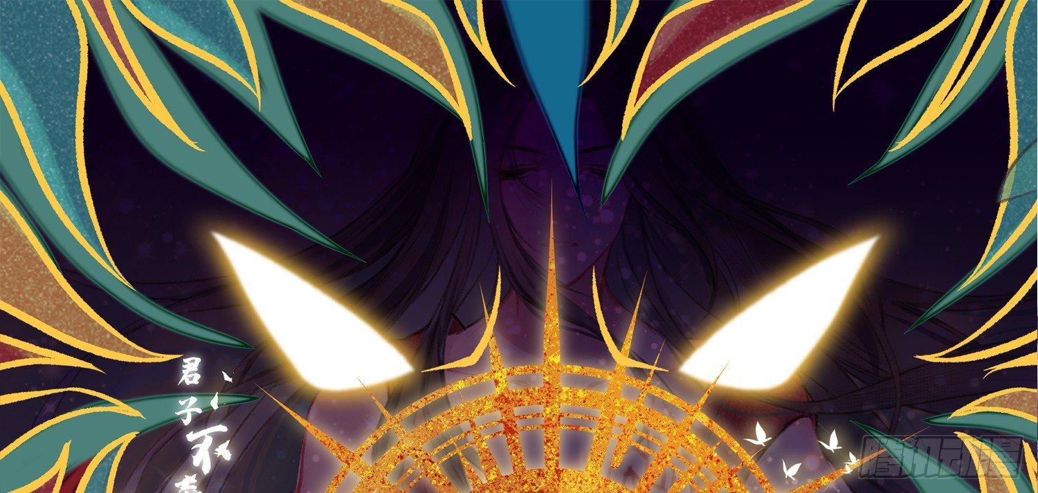 雪中宴10-淫祀之乐(1/4)-第36话