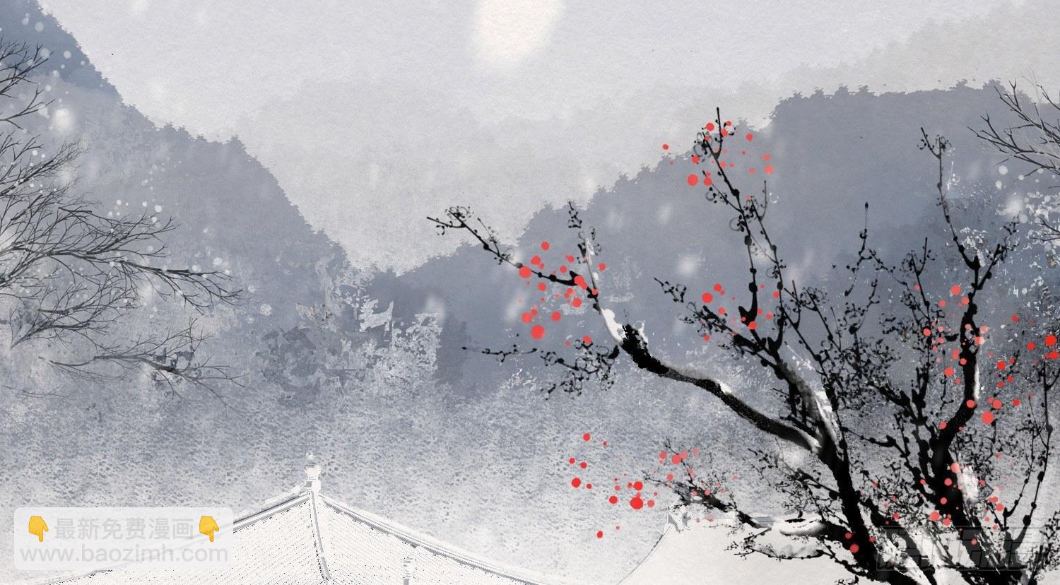 雪中宴10-淫祀之乐(1/4)-第36话