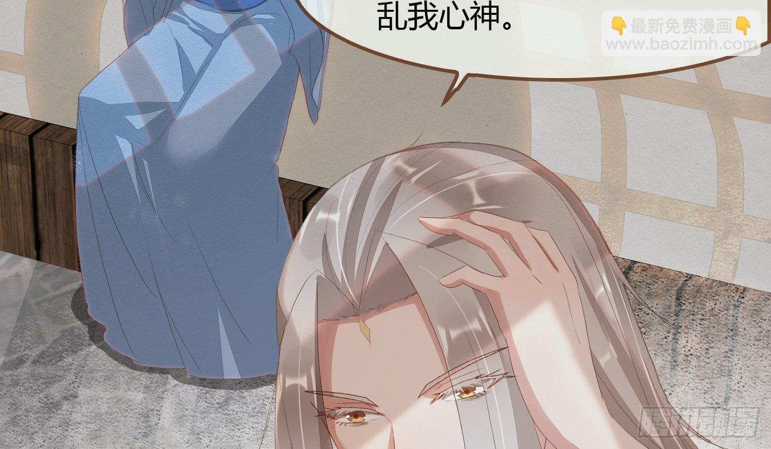 雪中宴10-淫祀之乐(1/4)-第36话