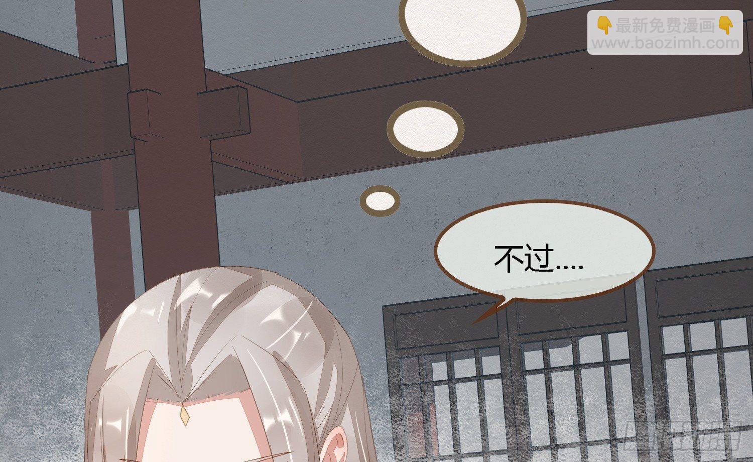 雪中宴10-淫祀之乐(1/4)-第36话