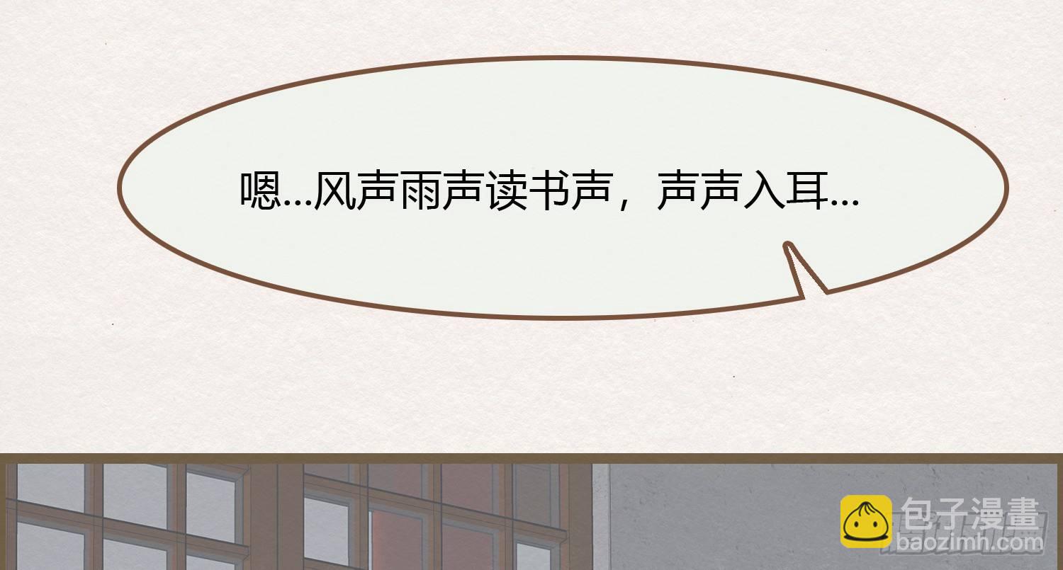 雪中宴10-淫祀之乐(1/4)-第36话