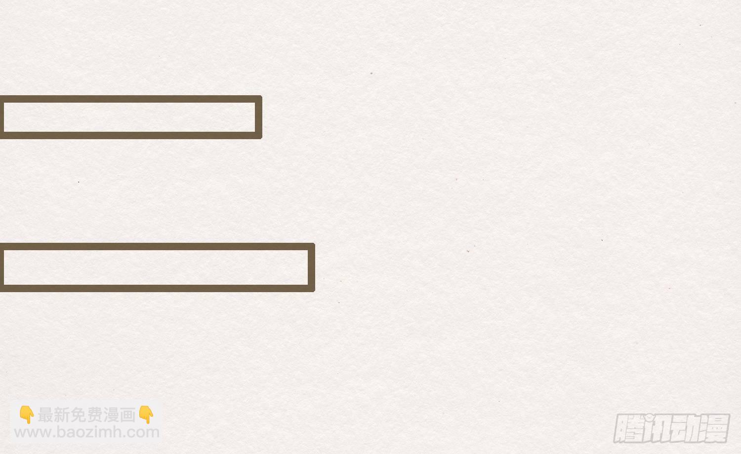 雪中宴10-淫祀之乐(1/4)-第36话