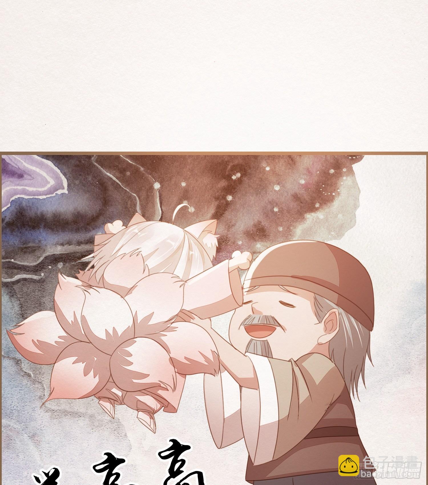 雪中宴12-好狗儿，让老夫抱抱(1/3)-第38话