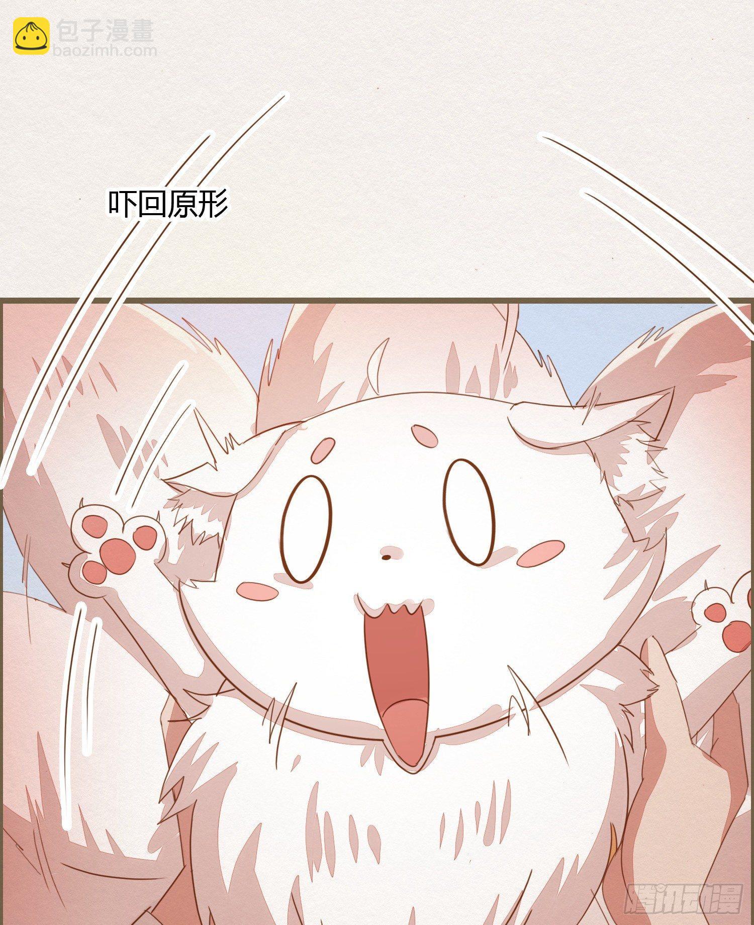 雪中宴12-好狗儿，让老夫抱抱(1/3)-第38话