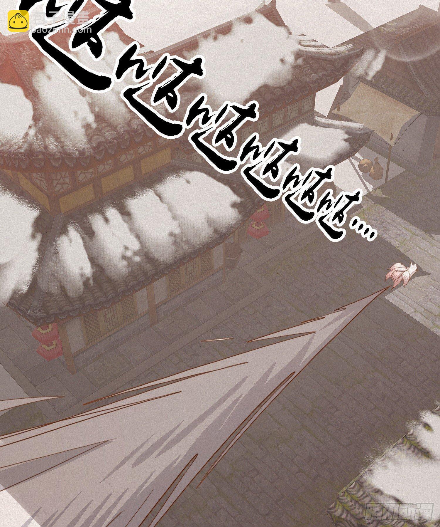 雪中宴12-好狗儿，让老夫抱抱(1/3)-第38话