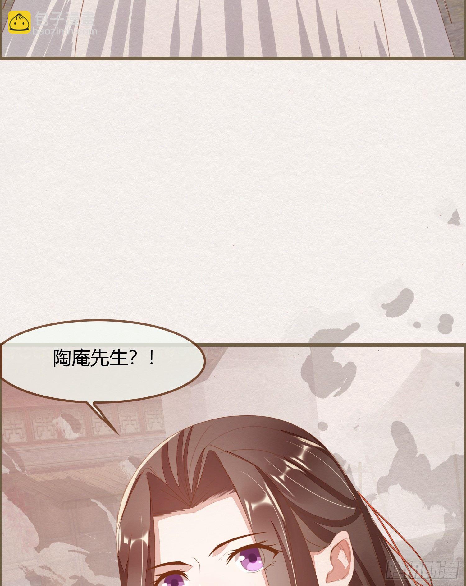 雪中宴12-好狗儿，让老夫抱抱(1/3)-第38话