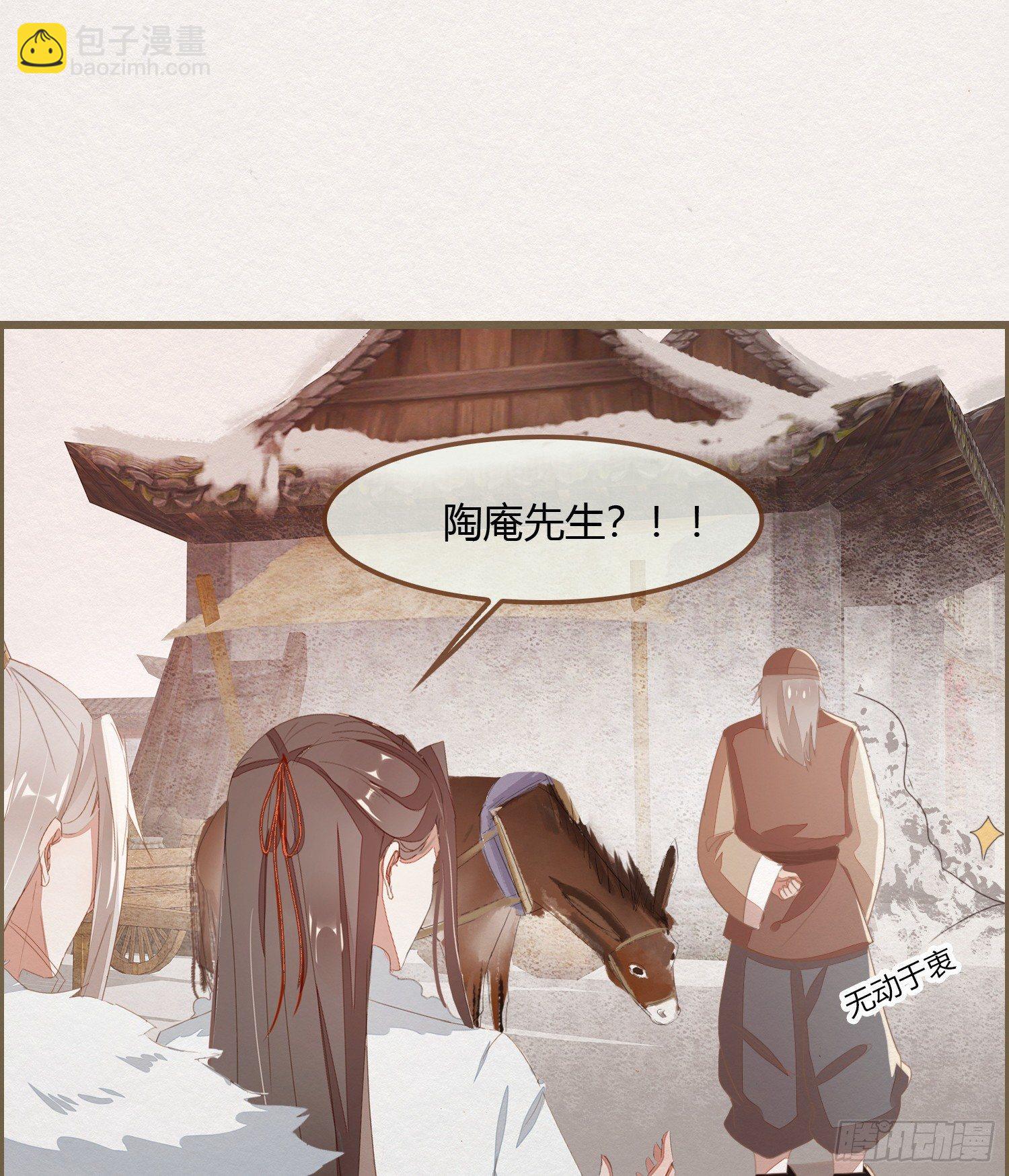 雪中宴12-好狗儿，让老夫抱抱(1/3)-第38话