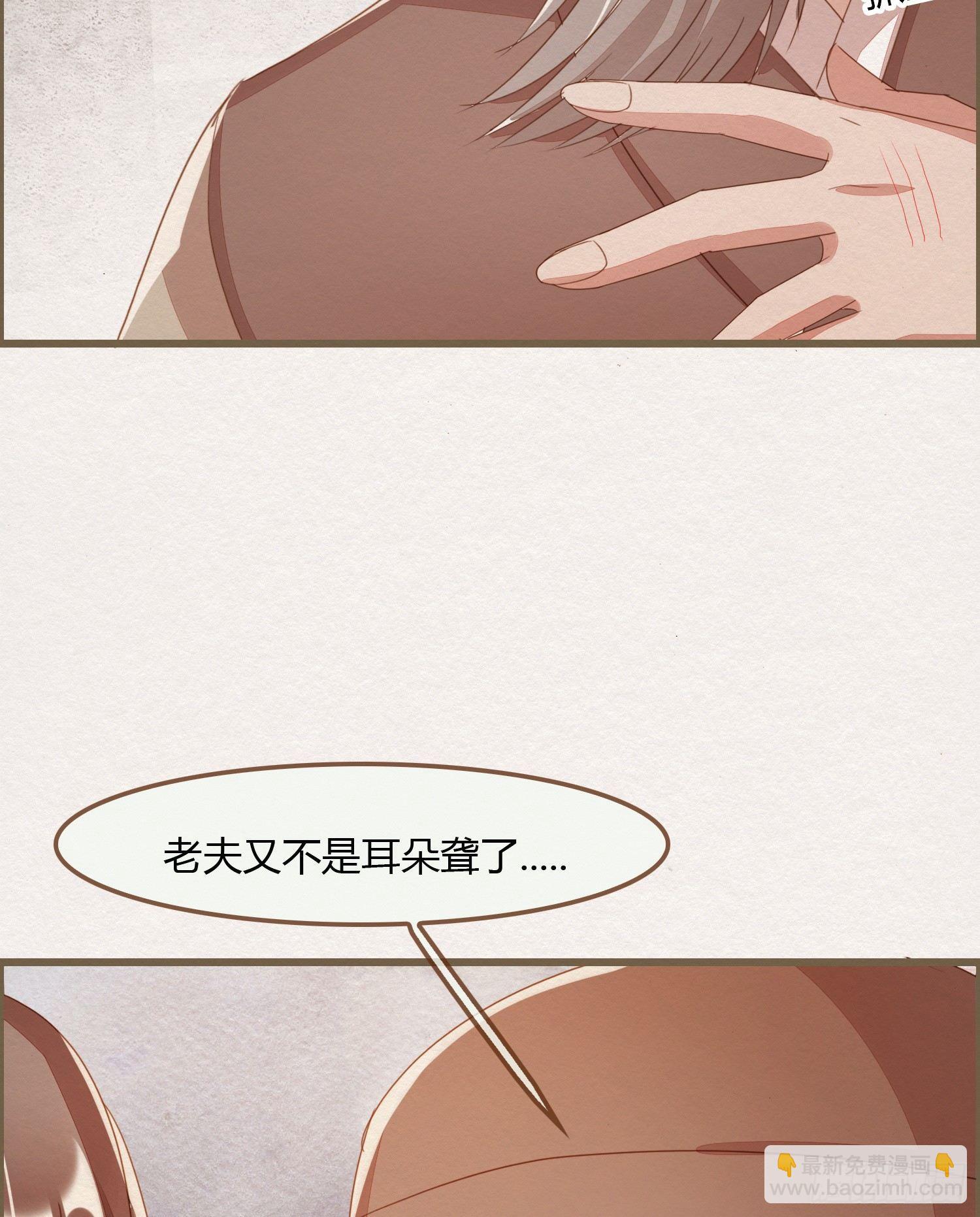 雪中宴12-好狗儿，让老夫抱抱(1/3)-第38话