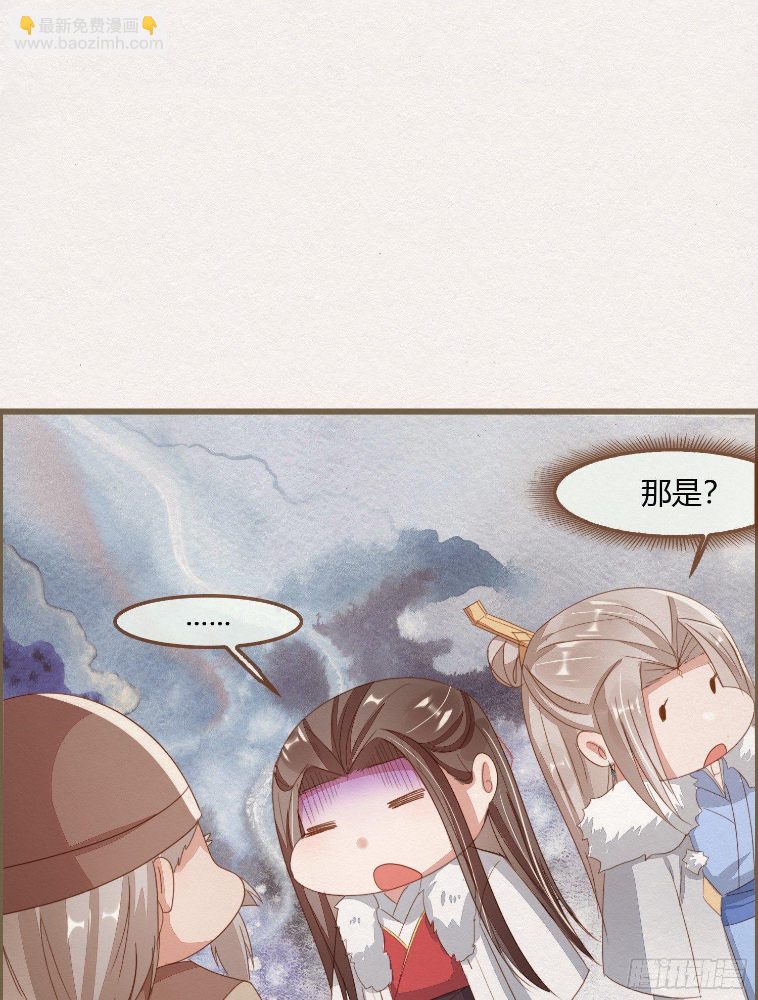 雪中宴12-好狗儿，让老夫抱抱(1/3)-第38话