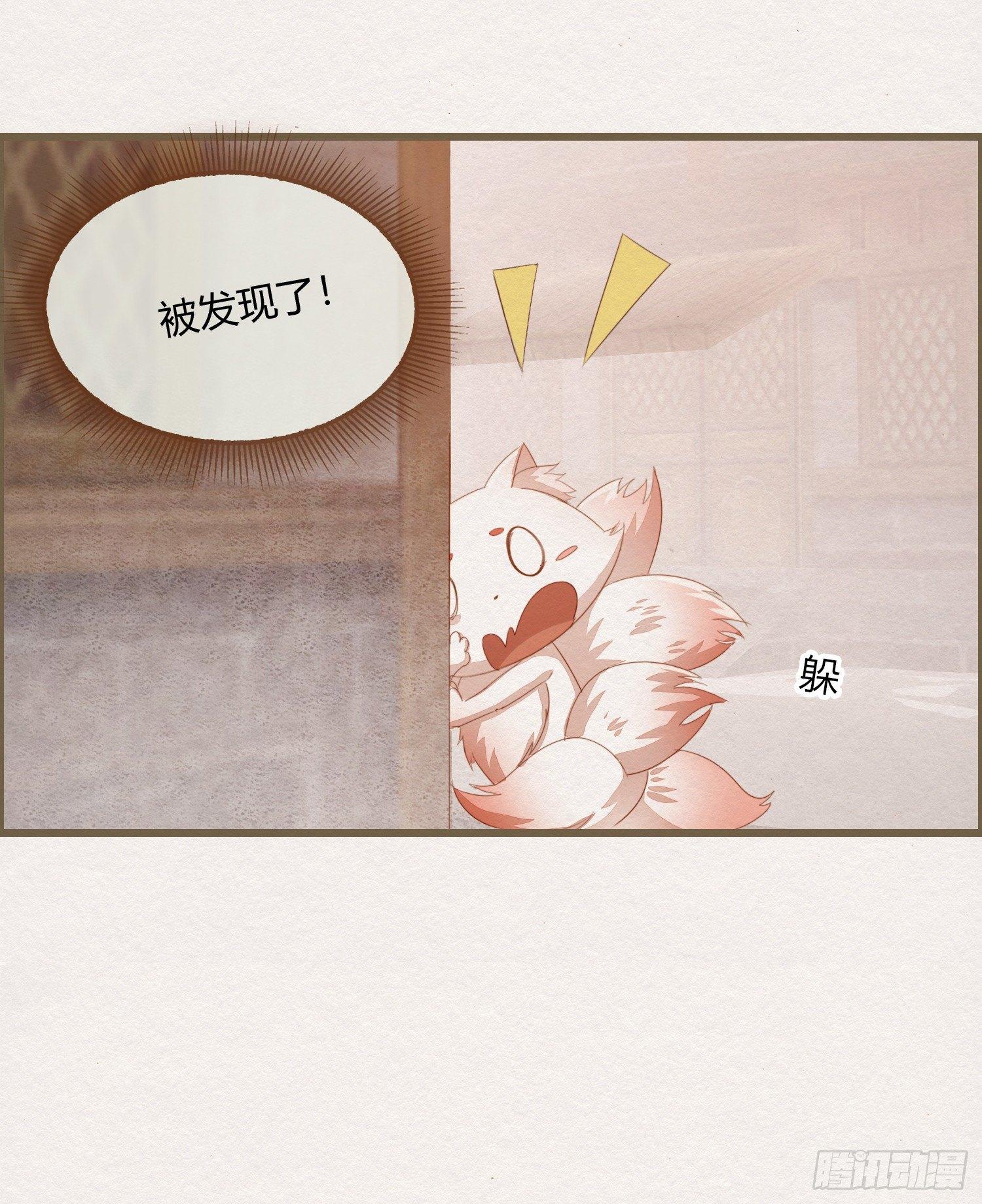 雪中宴12-好狗儿，让老夫抱抱(1/3)-第38话