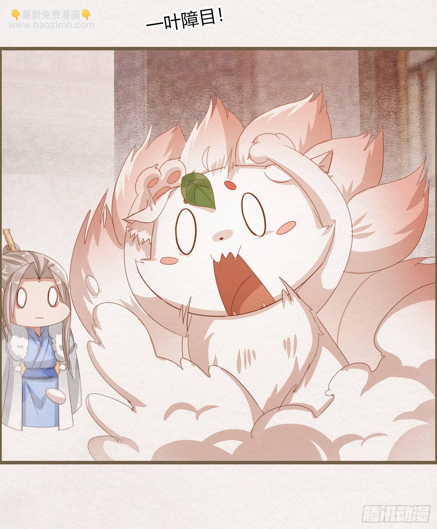 雪中宴12-好狗儿，让老夫抱抱(1/3)-第38话