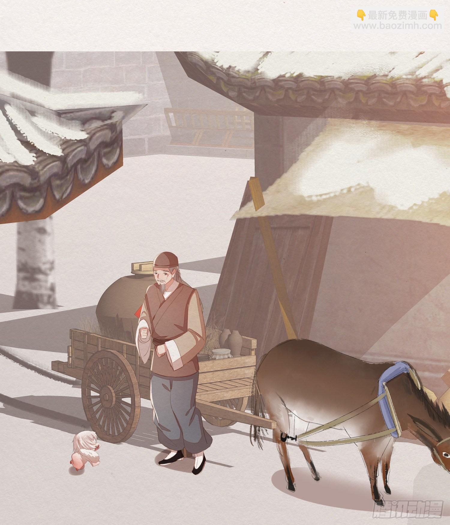 雪中宴12-好狗儿，让老夫抱抱(1/3)-第38话