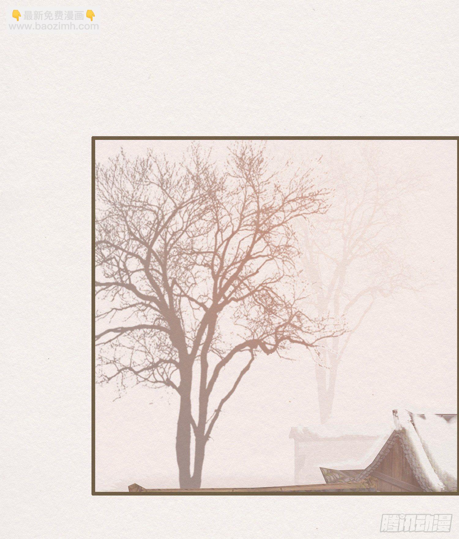 雪中宴12-好狗儿，让老夫抱抱(1/3)-第38话