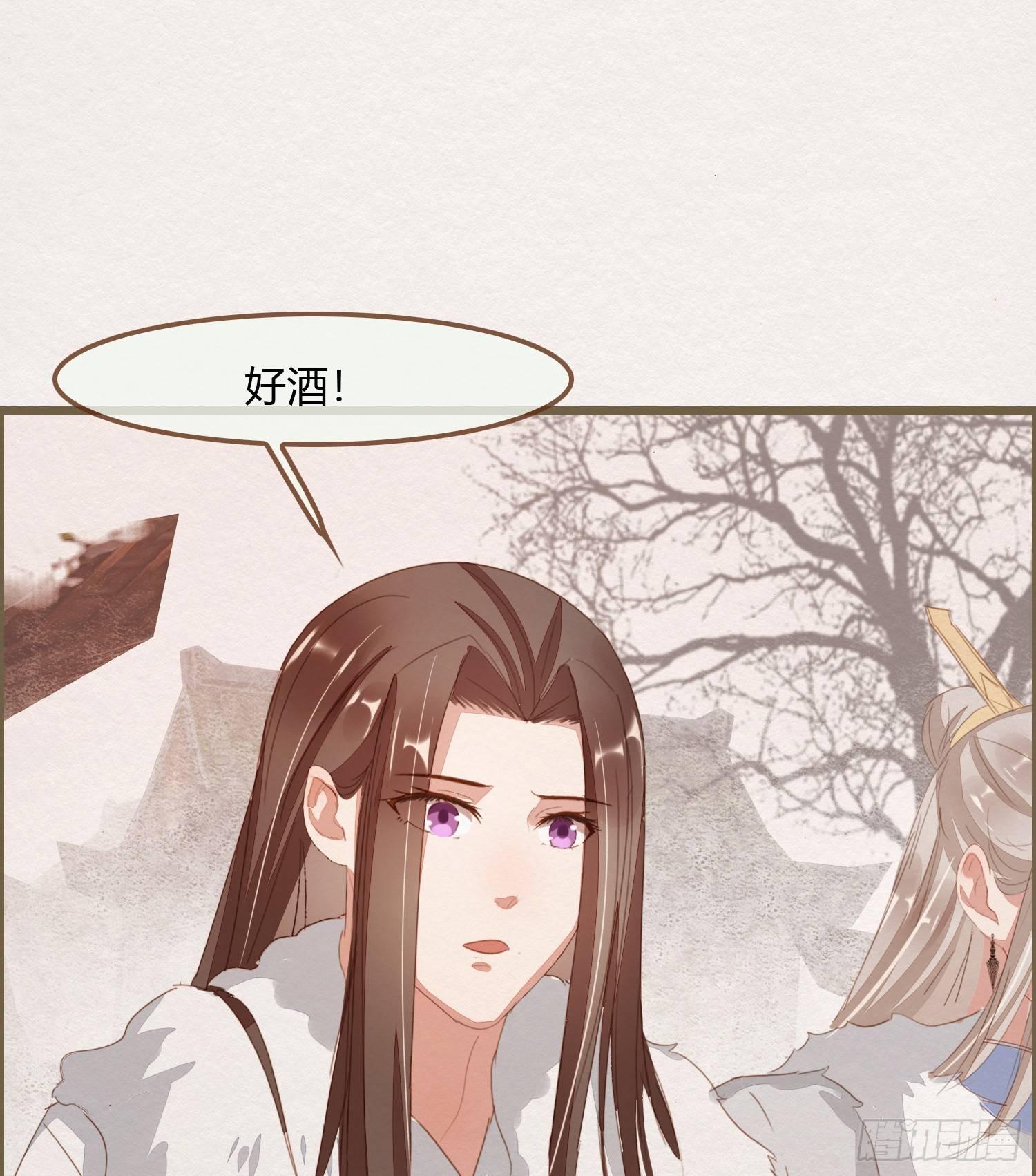 雪中宴12-好狗儿，让老夫抱抱(1/3)-第38话